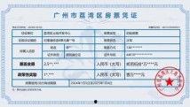 91导航在线国产